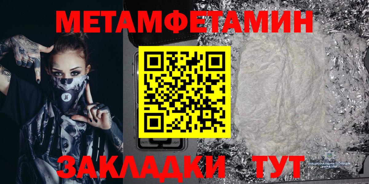 Амфетамин  Вход с VPN  Аша  Amphetamine  Амфетамин Розовый 