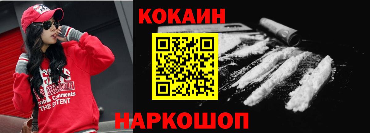 КОКАИН FishScale Аша