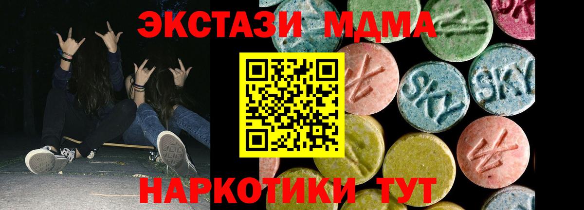 Cocaine  Амфетамин   Вход с VPN  МЕТАМФЕТАМИН  ГАШИШ  Аша  МЕФ кристаллы  ГАШИШ  Каннабис  MDMA  APVP СОЛЬ кристаллы 