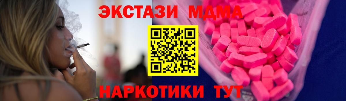 Ecstasy диски Аша