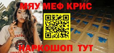 герыч Чебаркуль