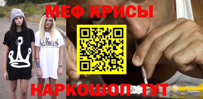 марки nbome Чапаевск