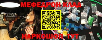 кокаин Усть-Илимск