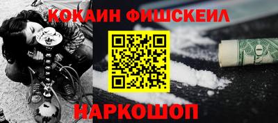 кокаин Усть-Илимск