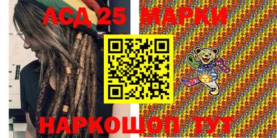 марки nbome Чапаевск