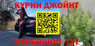каннабис Уссурийск