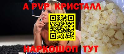 сатива Усть-Джегута
