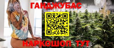 сатива Усть-Джегута