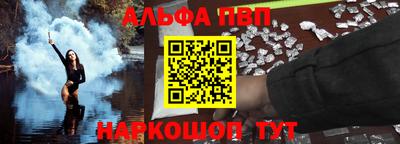 сатива Усть-Джегута