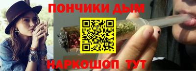 каннабис Уссурийск