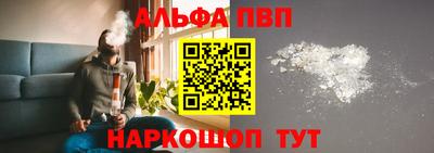 каннабис Уссурийск