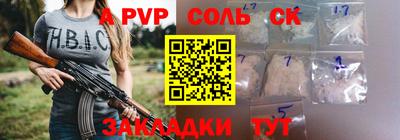 прущие крисы Чебоксары