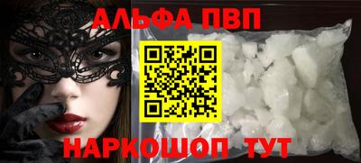 сатива Усть-Джегута