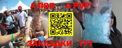 сатива Усть-Джегута