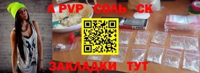 каннабис Уссурийск