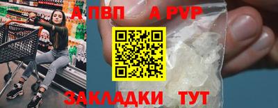 прущие крисы Чебоксары