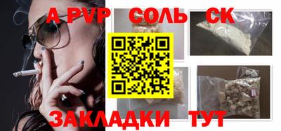 прущие крисы Чебоксары