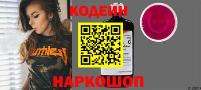 каннабис Уссурийск