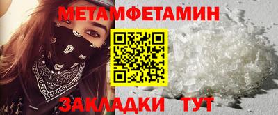 сатива Усть-Джегута