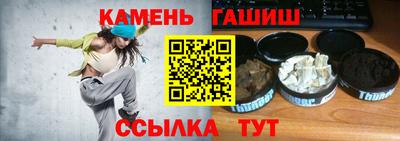 сатива Усть-Джегута