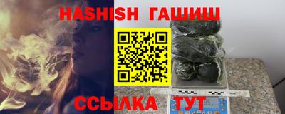 кокаин Усть-Илимск