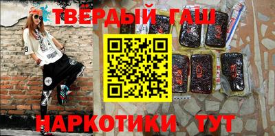 каннабис Уссурийск