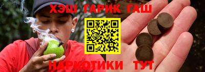 сатива Усть-Джегута