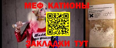 герыч Чебаркуль