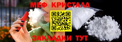 герыч Чебаркуль