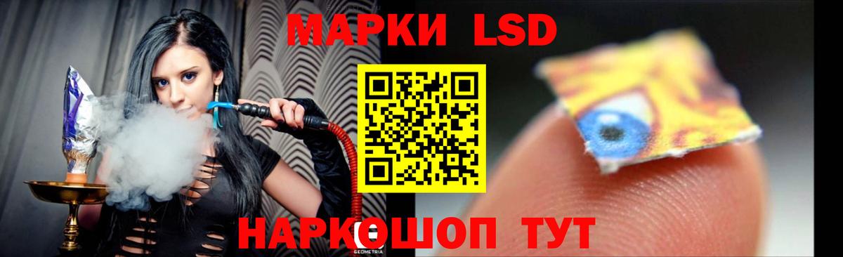ЛСД экстази кислота  Вход с VPN  Аша 