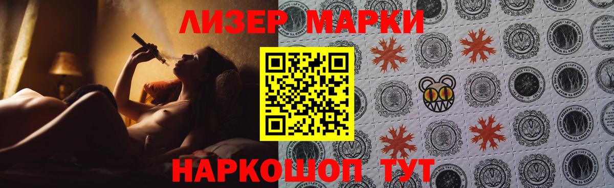 Лсд 25 экстази кислота Аша