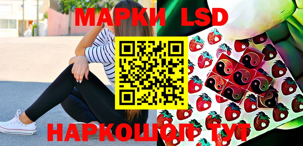 Марки NBOMe 1500мкг Аша